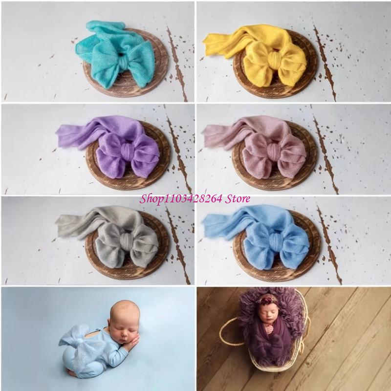 Baby Wrap Stretchy - Photographe essentiel nouveau-né accessoire enveloppe extensible