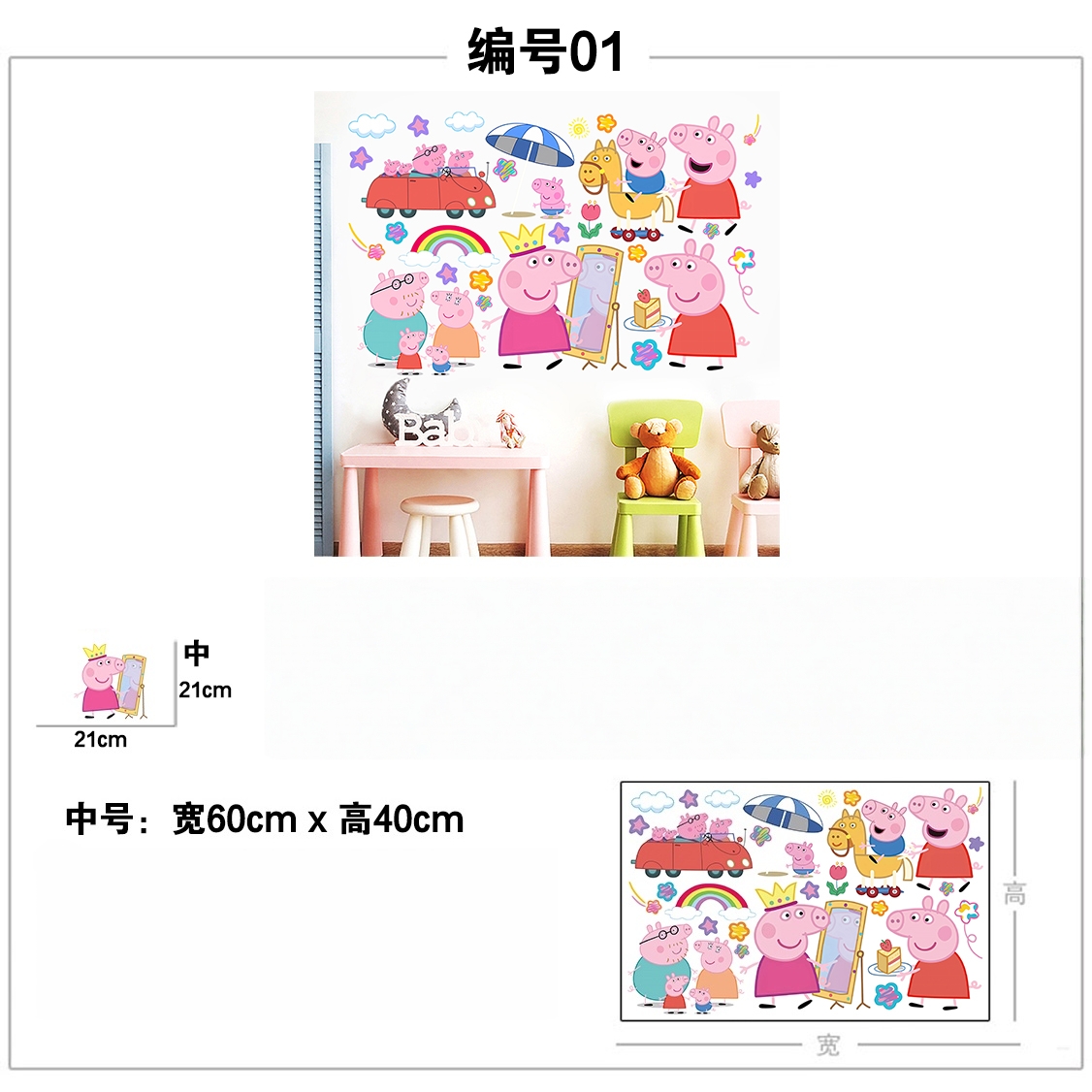 Autocollants muraux de dessin  - Baby Nursery Wall Mural avis et prix