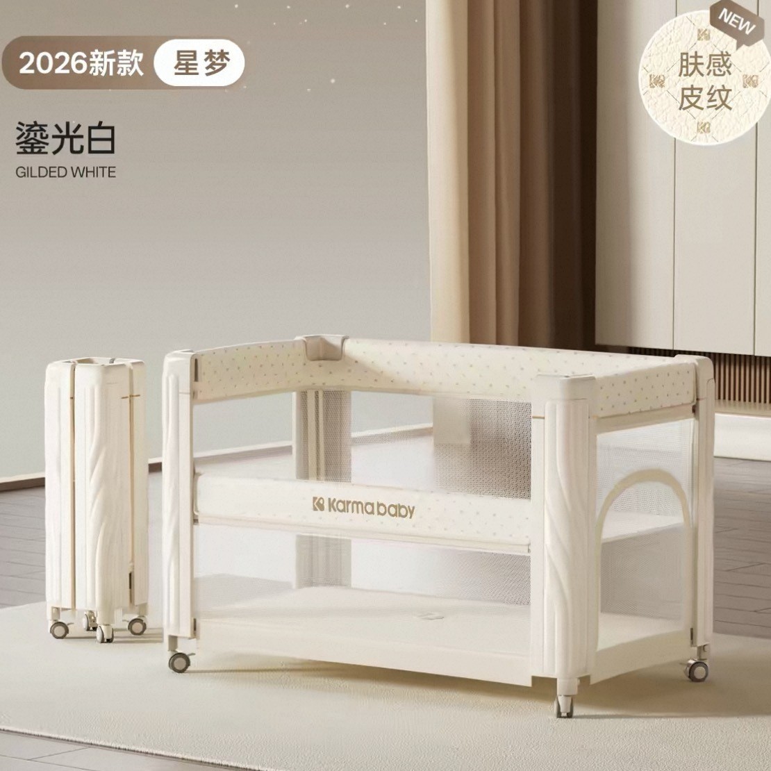 Lit bébé Kaman pliable, mobile - Baby Nursery With Queen Bed avis et prix