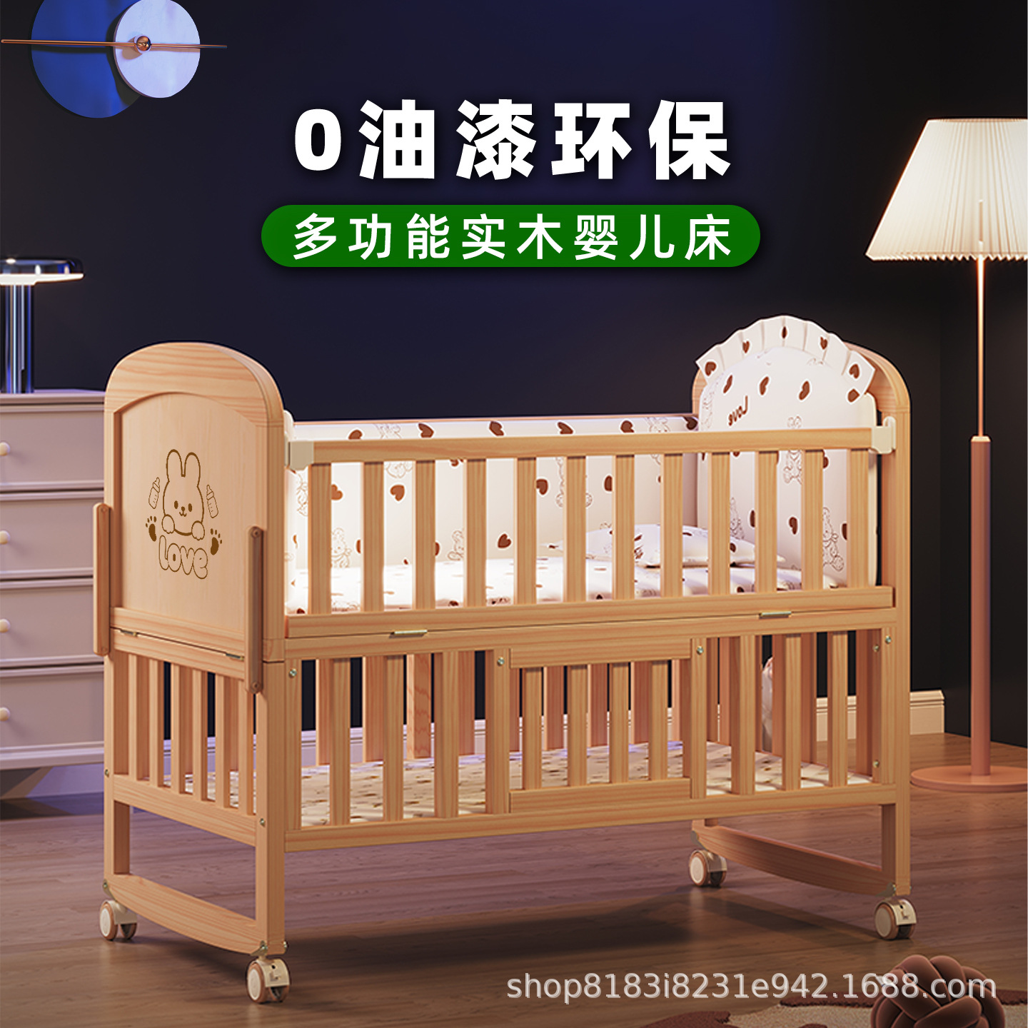 Lit bébé en bois massif, amovi - Baby Nursery With Queen Bed avis et prix