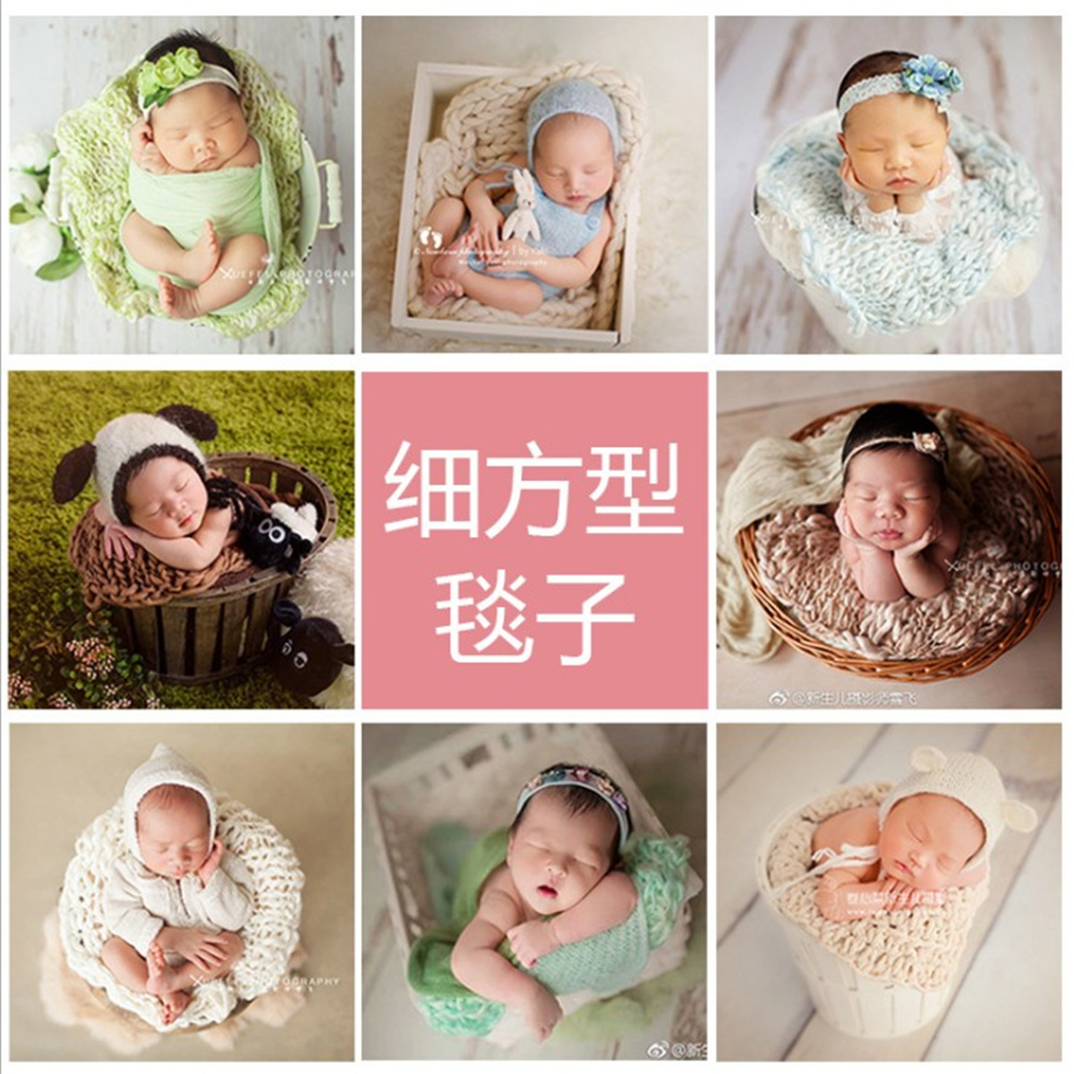 Accessoires de photographie po - Baby Wrap Stretchy avis et prix
